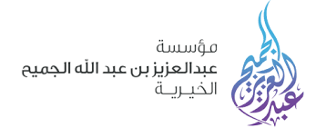مؤسسة المناسب