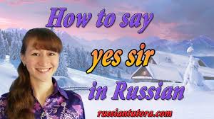 How To Say Yes Sir In Russian Russian Word For Yes Youtube