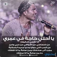 مقطع رومانسي مص شفايف نار اغاني رومانسيهحالات واتس اب حب بوس رومانسيه جدا+نااار. ÙƒÙ„Ù…Ø§Øª Ø£ØºØ§Ù†Ù‰ Ø­Ø¨ ÙˆØ±ÙˆÙ…Ø§Ù†Ø³ÙŠØ© 2019 Ù…ÙˆÙ‚Ø¹ Ù…Ø­ØªÙˆÙ‰