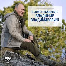 Желаю тебе быть центром вселенной для родных и близких. Edinaya Rossiya On Twitter Segodnya Den Rozhdeniya Prezidenta Rossii Vladimira Putina My Iskrenne Zhelaem Vladimiru Vladimirovichu Zdorovya Neissyakaemogo Vdohnoveniya I Neischerpaemoj Sily S Dnyom Rozhdeniya Https T Co 94uqr6xfsq