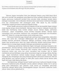 Sebelumnyafaedah faedah corona edisi 13 sesudahnyafaedah faedah corona edisi 15. Faedah Faedah Permainan Tradisional Terhadap Remaja Englshgem