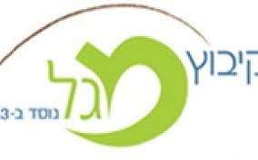 הנואמים נשאו את דבריהם בזה אחר זה למרגלות הפסל התרוממות של. ×§×™×'×•×¥ ×ž×'×œ Jharingan