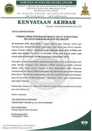 Jul 19, 2021 · portal rasmi jabatan agama islam selangor. Asal Gombak Pengumumanasalgombak Perubahan Waktu Solat Facebook