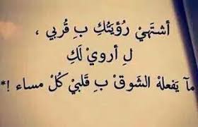 ليتك تتعذب مثلي Words Quotes Quotes For Book Lovers Quotes