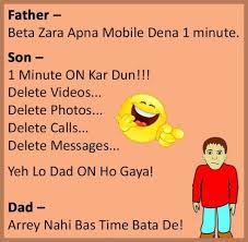 2 ways you can reveal a private number! Hilarious Indian Jokes