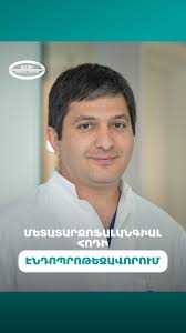 🦿Երկու ծնկան հոդերի միաժամանակյա էնդոպրոթեզավորում «Նաիրի» ԲԿ-ի «Կոկսա»  կլինիկայի ղեկավար Հրաչյա Հարությունյանի կողմից իրականացված ...