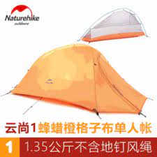 樂營家戶外 nh品牌超輕量u1專業級單人210t 塗矽20d超輕量登山帳篷 送地布 鋁合金雙層露營帳篷1 1kg 露天拍賣