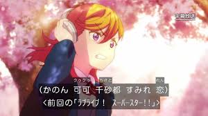 Jun 14, 2021 · ラブライブ！スーパースター！！ラバーキーホルダー 全5種類。 配信元 リアライズ 配信日 2021/06/14 ＜コンテンツシードより、ラブライブ！ ãƒ©ãƒ–ãƒ©ã‚¤ãƒ– ãƒ©ãƒ–ãƒ©ã‚¤ãƒ– ã‚¹ãƒ¼ãƒ'ãƒ¼ã‚¹ã‚¿ãƒ¼ ç¬¬äºŒè©± ã‚¹ã‚¯ãƒ¼ãƒ«ã‚¢ã‚¤ãƒ‰ãƒ«ç¦æ­¢ æœ€é«˜ã ã£ãŸ æ„Ÿæƒ³ãªã© ãƒã‚¿ãƒãƒ¬æ³¨æ„ ãƒ©ãƒ–ãƒ©ã‚¤ãƒ– ã¾ã¨ã‚ ã·ã¡ãã
