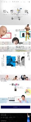 松竹芸能株式会社様の 松竹芸能 online store のランディングページ lp かわいい系 企業 会社 お店 lp ランディングページ ランペ 松竹芸能 online store lp デザイン ウェブデザイン webデザイン