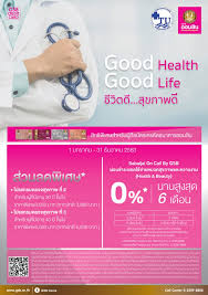 More images for รพ.ธนบุรี อู่ทอง » à¹‚à¸£à¸‡à¸žà¸¢à¸²à¸šà¸²à¸¥à¸˜à¸™à¸š à¸£ à¸­ à¸—à¸­à¸‡ Government Savings Bank
