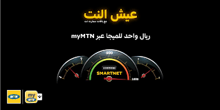 0800 202 360 or +27 11 870 8206 if phoning from outside south africa Mtn Yemen Mtnyemen Twitter