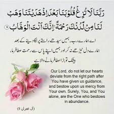 Pin On I Love You Allah