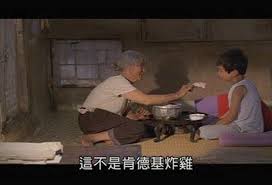 To view this video please enable javascript, and consider upgrading to a web browser that. æœ‰ä½ çœŸå¥½ æˆ'æ„›å¤–å©† é—•å°è±ª