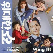 Hooow Í˜¸ìš° Wing It Lyrics Red Music Lyrics