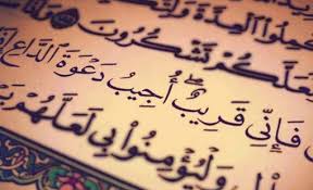 أفضل دعاء مستجاب في رمضان. Ù…Ù†Ù‡Ø¬ Ø§Ù„Ø¯Ø¹Ø§Ø¡