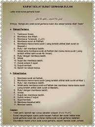 Sedangkan shalat gerhana matahari disebut kusuf. Cara Solat Sunat Gerhana Bulan Penuh Denaihati