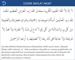 Doa ini biasanya dibaca setelah shalat hajat. Hadits Shahih Tentang Shalat Hajat Gambar Islami