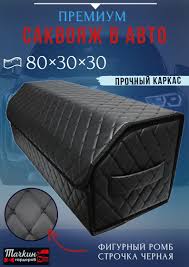 Image result for 5406583906 tachkin-garderob