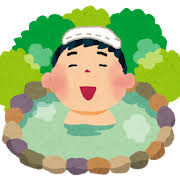 温泉の検索結果&nbsp;|&nbsp;かわいいフリー素材集&nbsp;いらすとや