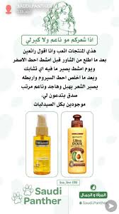 Pin By Yamyoom On Health Beauty Hair Care Oils Beauty Recipes Hair Facial Skin Care Routine