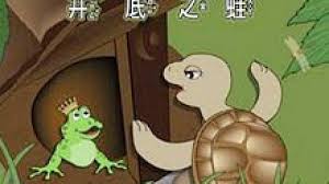 Cerita dongeng anak pendek ntb : Kumpulan Dongeng Dan Cerita Anak Katak Yang Sombong