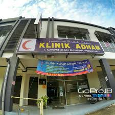 Poliklinik penawar taman istimewa pandan. Klinik Adham Cawangan Bandar Penawar Clinic Hospital In Taman Desaru Utama Kota Tinggi Johor