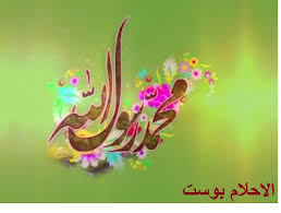 تفسير حلم دخول بيت شخص اعرفه للعزباء