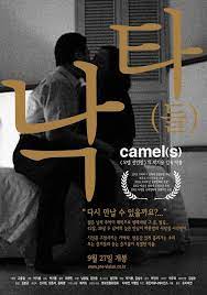 But first we need some information about the person. Camel S 2001 Imdb