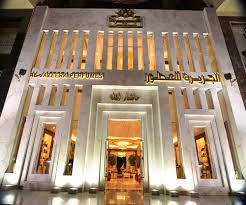 Trish mcevoy precious oud 1. Al Jazeera Perfumes World Branding Awards