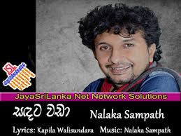 Maybe you would like to learn more about one of these? Jayasrilanka Net Title Sandata Wada Artist Nalaka Sampath Music Nalaka Sampath Lyrics Kapila Walisundara Download Song Mq Http Jayasrilanka Net New Mp3s 135783 Nalaka 20sampath Sandata 20wada 20heda 20 20nalaka 20sampath Mp3 Html Download