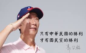 名站推薦 tips：2021年6月8日 更新失效連結 total 13 ». éƒ­å°éŠ˜é€€é»¨è²æ˜Ž æˆ'æ­£åœ¨åšä¸€ä»¶å°‡ç¿»è½‰ä¸­è¯æ°'åœ‹å'½é‹çš„å¤§äº‹ æ°'å ±taiwan People News