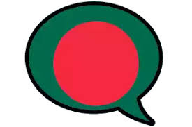Online dictionary english to bangla. Learn Bengali With The Unique Long Term Memory Method 2021