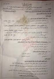 التعليم في السودان وفق ما جاء في الدستور الانتقالي لجمهورية السودان 2005م فإن التعليم في السودان للمراحل الابتدائية ينبغي أن يكون إلزاميا ومجانيا ووفقا لتقديرات البنك الدولي لعام 2002 م، فإن معدل معرفة القراءة والكتابة. Ø§Ù…ØªØ­Ø§Ù† Ø§Ù„Ø³ÙˆØ¯Ø§Ù† ÙÙ‰ Ø§Ù„ÙƒÙŠÙ…ÙŠØ§Ø¡ Ù„Ù„ØµÙ Ø§Ù„Ø«Ø§Ù„Ø« Ø§Ù„Ø«Ø§Ù†ÙˆÙ‰ 2019