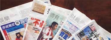 List of malaysia newspapers, news sites and magazines featuring current breaking news, sports, entertainments, jobs, history, education, festivals, tourism, lifestyles, travel, fashion, business and more. Malaysian Chinese News Home Facebook