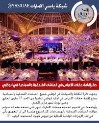 Pin En Yasiuae