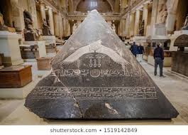 Αποτέλεσμα εικόνας για Ben ben stone