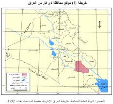 الجغرافيا دراسات و أبحاث جغرافية تنمية الخدمات التعليمية والصحية في محافظة ذي قار Geography Places To Visit Blog Posts