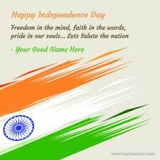 Send independence days cards that are inspiring and patriotic! Happy Independence Day Wishes 2021 With Name