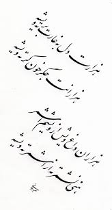 تصویر مرتبط