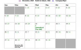 Shia Islamic Calendar 2020 Shia Urdu Calendar 1441 Calendar 2020 Islamic Calendar Calendar