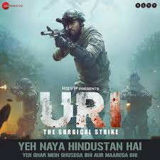 For starters, uri stands for uniform resource identifier and url stands for uniform resource locator. Uri The Surgical Strike Songs Download Uri The Surgical Strike Mp3 Songs Online Free On Gaana Com