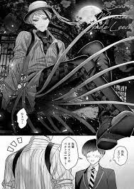 ツイマンガ twitter人気漫画まとめサービス 漫画 ジェイド ディズニーファンアート