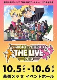 Add to my shows remove unarchive archive. Naruto To Boruto The Live 2019 Events Myfigurecollection Net