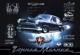 Check spelling or type a new query. Timur Bermambetov S Black Lightning Trailer Filmofilia