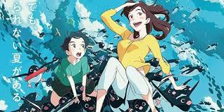 80+ gambar kartun keren & lucu untuk foto profil dan wallpaper. 8 Kartun Jepang Lucu Dengan Plot Menarik Menghibur Dan Layak Ditonton Merdeka Com