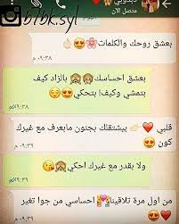 اجمل صور للواتس اروع صور واتس اب قصة شوق