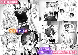 らぶりあっ!～もしも君が僕らと感覚共有する人形を弄んだら～ (1)【作品ネタバレ】 - びぃとてぃライブラリ