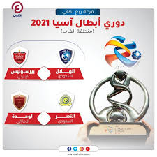 You've worked hard your whole life, and now it's time to invest in a vehicle that can help you enjoy all the fun. Ù‚Ø±Ø¹Ø© Ø¯ÙˆØ±ÙŠ Ø£Ø¨Ø·Ø§Ù„ Ø¢Ø³ÙŠØ§ Ø§Ù„ÙˆØ­Ø¯Ø© ÙŠØµØ·Ø¯Ù… Ø¨Ø§Ù„Ù†ØµØ± ÙˆÙ…ÙˆØ§Ø¬Ù‡Ø© Ù…Ø±ØªÙ‚Ø¨Ø© Ù„Ù„Ù‡Ù„Ø§Ù„