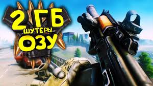 Top 10 Shuterov Dlya Slabyh Pk S 2 Gb Ozu Ssylki Na Skachivanie Maloizvestnye Shutery Dlya Slabyh Pk Youtube