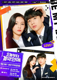 But if she seems bored with her relationship or. Be My Boyfriend 2021 Web Drama Cast Summary Kpopmap Kpop Kdrama And Trend Stories Coverage